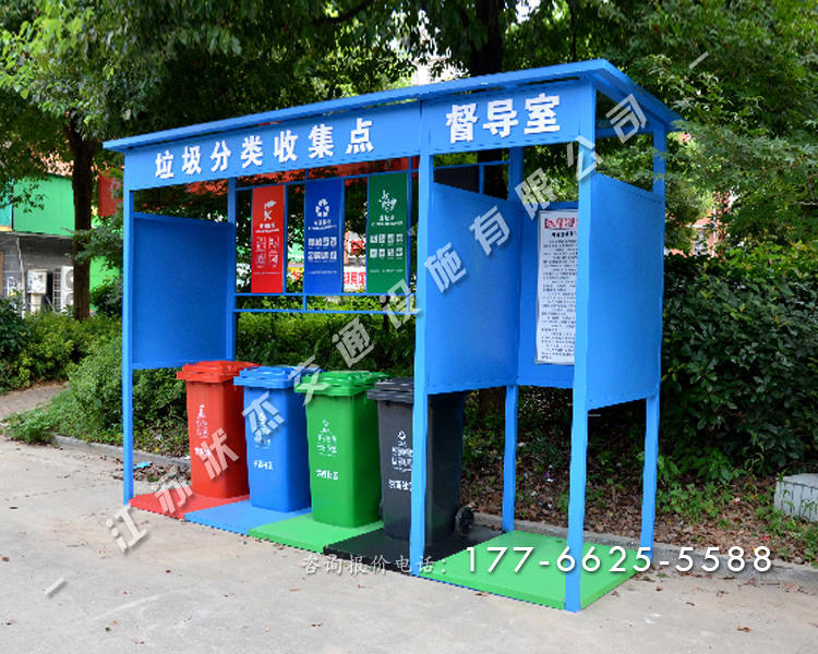 小區(qū)垃圾分類(lèi)收集站