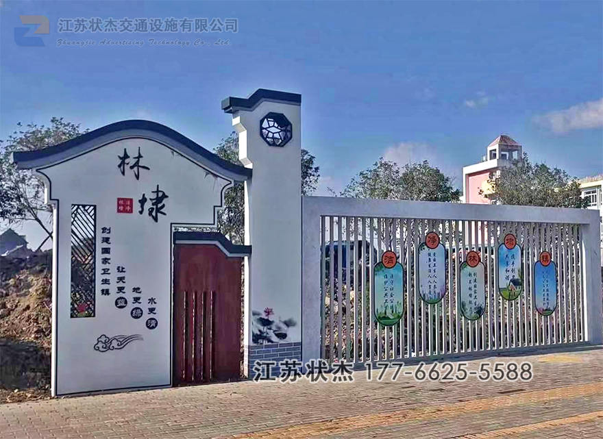 新農(nóng)村村口標(biāo)志設(shè)計(jì)
