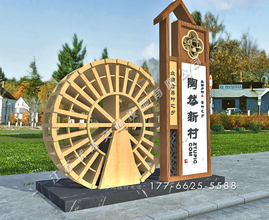 美麗鄉(xiāng)村村口標識牌