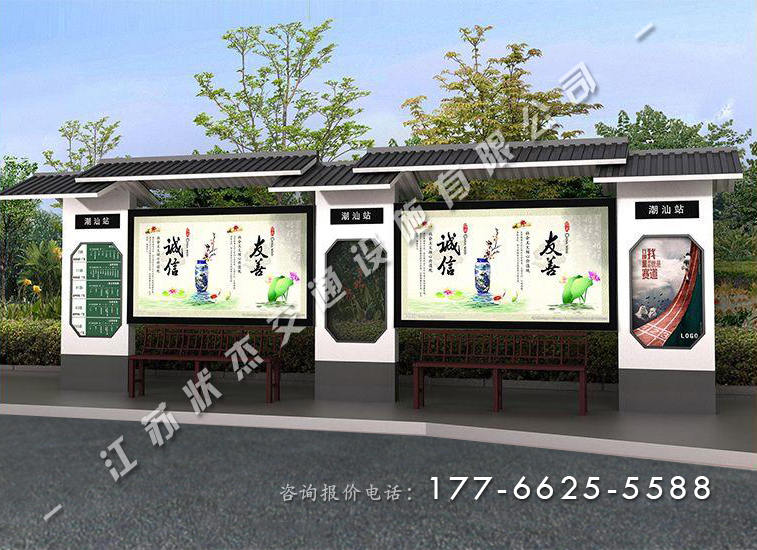 仿古式公交站臺(tái)廠家