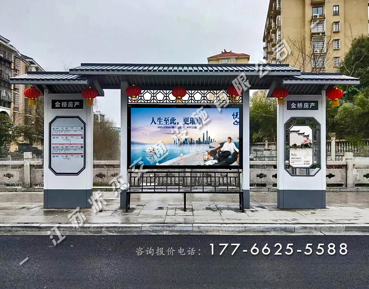 仿古公交?？空菊九_