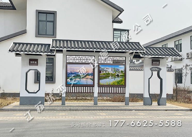 鄉(xiāng)村仿古公交站臺亭