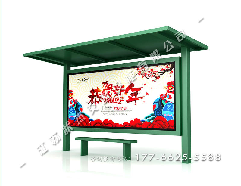 簡(jiǎn)約公交車(chē)站臺(tái)生產(chǎn)廠家
