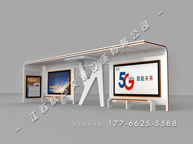 光伏發(fā)電公交站臺(tái)候車(chē)亭生產(chǎn)廠家