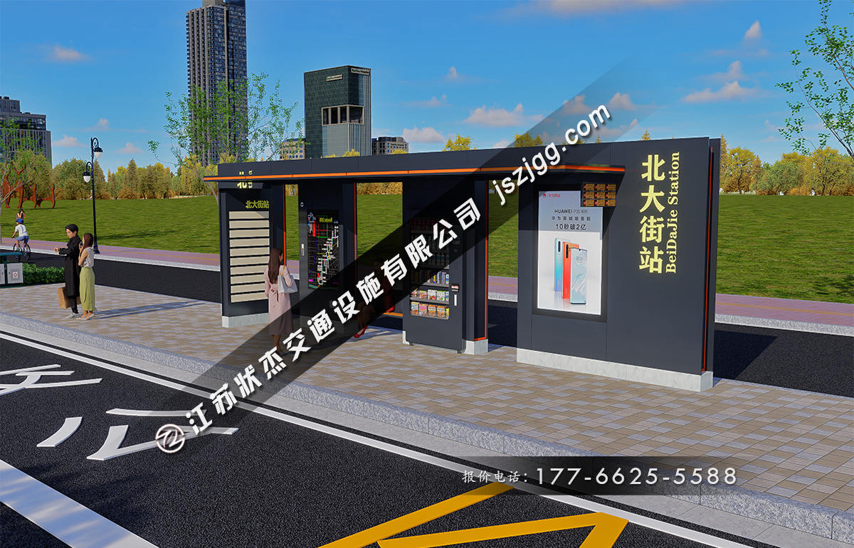 候車亭制作價(jià)格