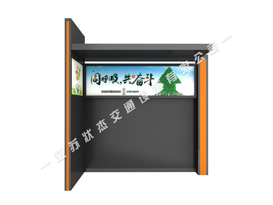 垃圾分類標識亭前視圖
