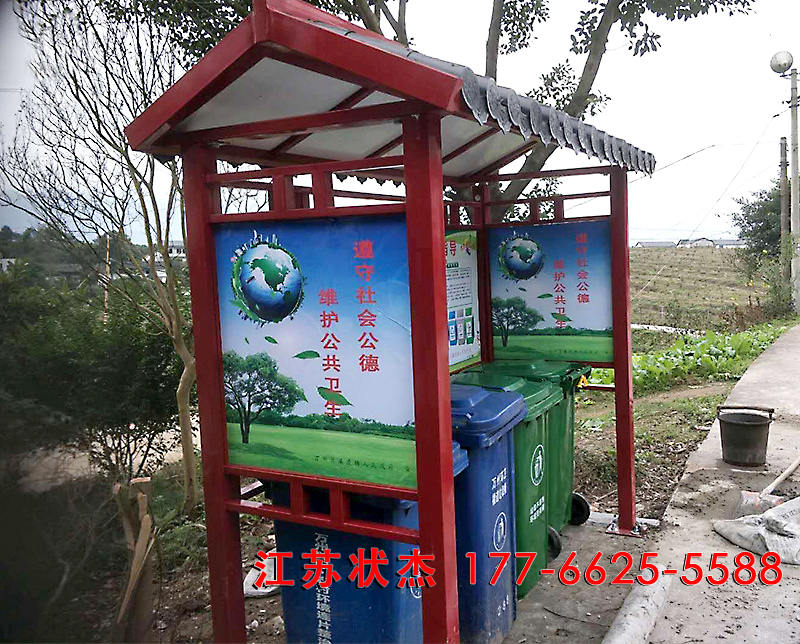 鄉(xiāng)鎮(zhèn)仿古垃圾分類亭實(shí)景圖