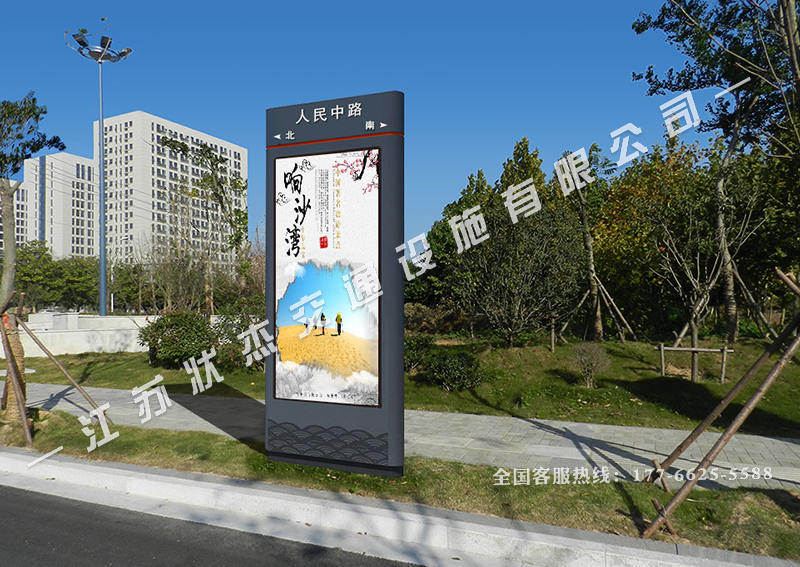 仿古指路牌廣告燈箱實景圖