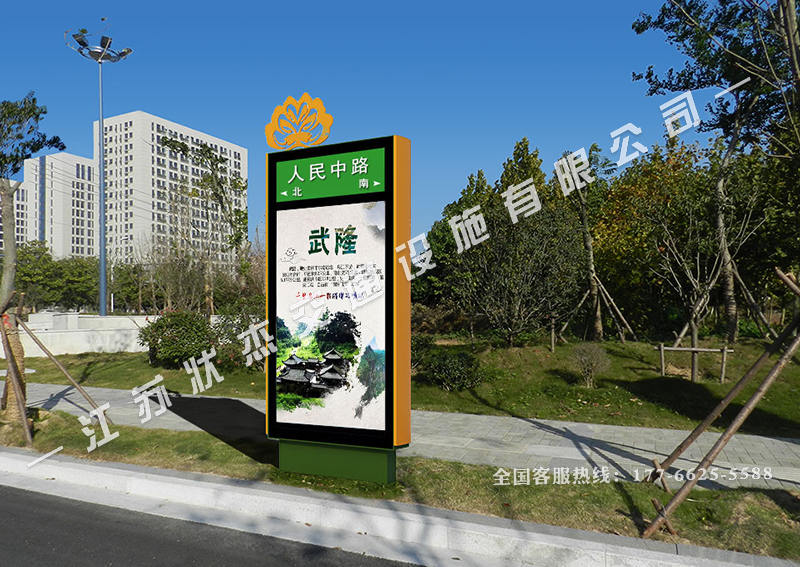 戶外指路牌燈箱實(shí)景圖