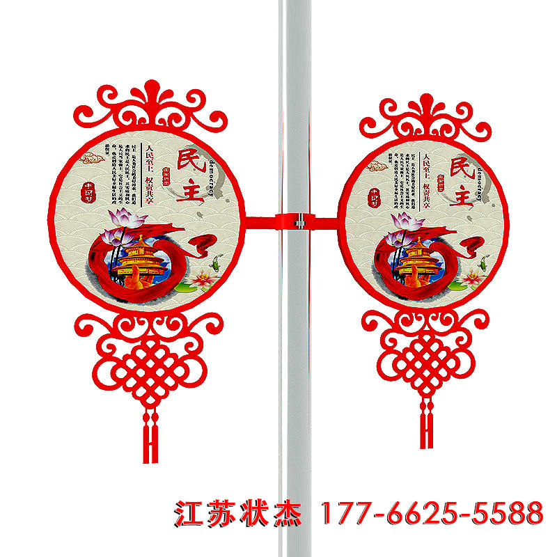 中國結雙面戶外led路燈桿燈箱