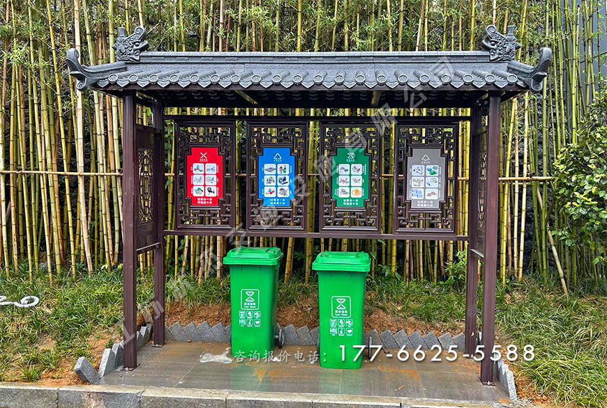 仿古瓦片特色垃圾分類棚圖片