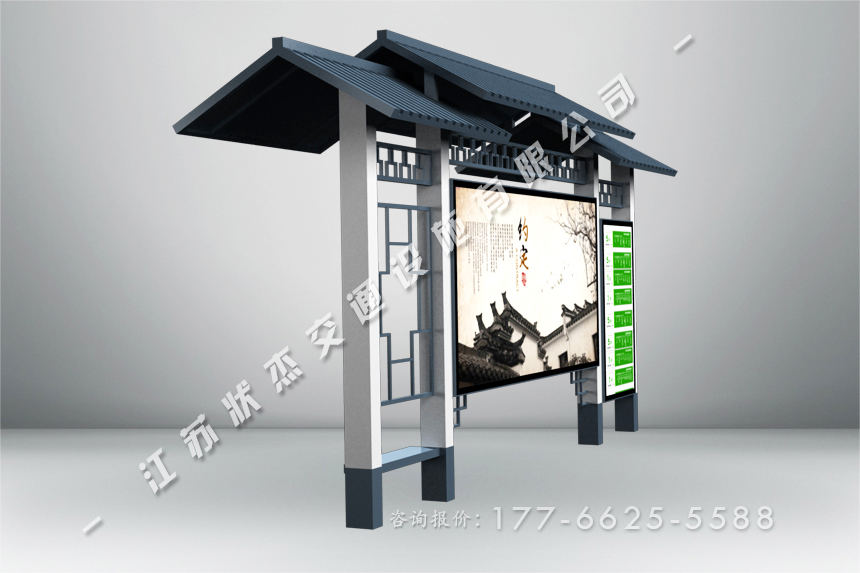 景德鎮(zhèn)仿古候車亭生產(chǎn)廠家