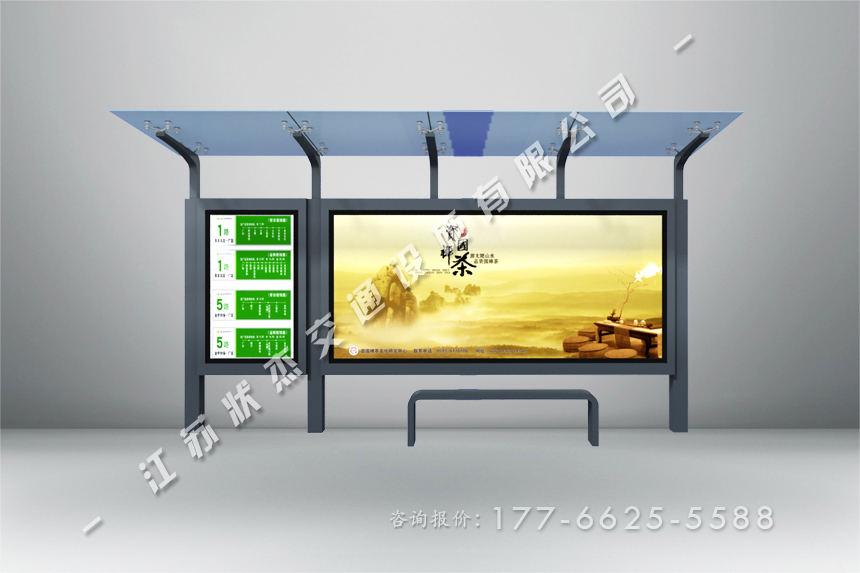 鄉(xiāng)鎮(zhèn)公交候車(chē)亭定制