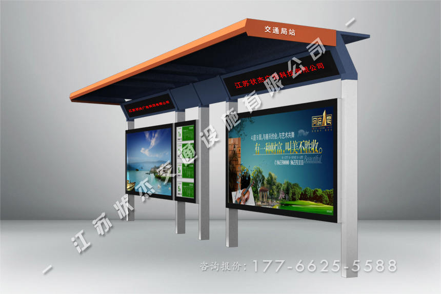 供應(yīng)經(jīng)典款公交候車亭