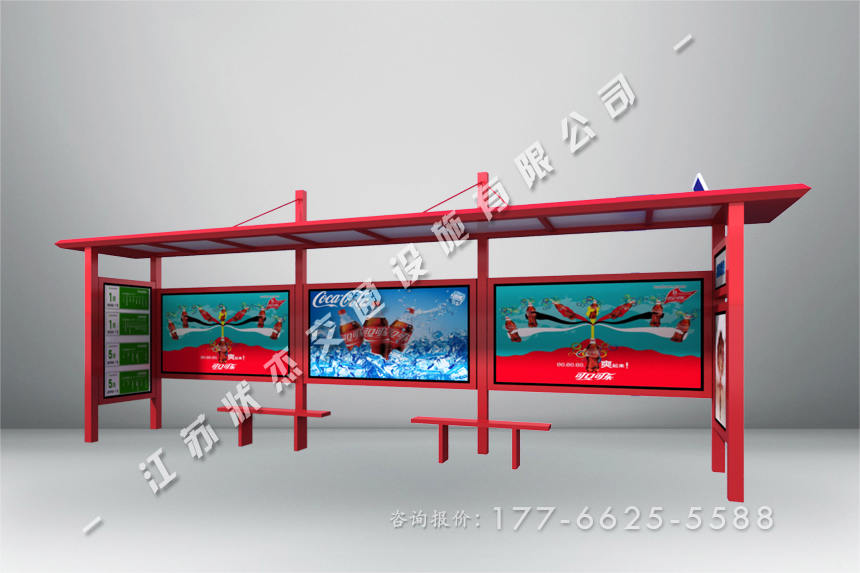農(nóng)村簡易候車亭設(shè)計(jì)制作