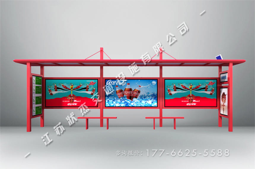 農(nóng)村簡易候車亭設(shè)計(jì)制作