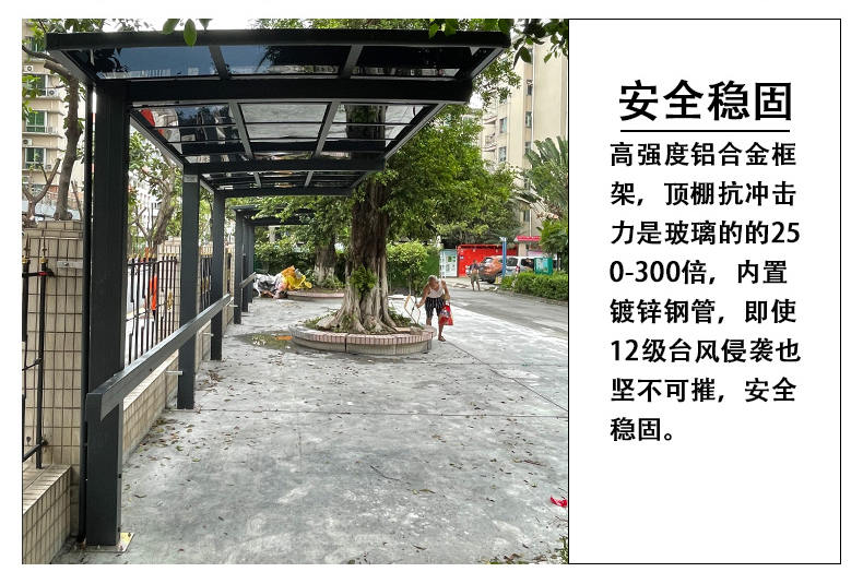 小區(qū)充電樁電動(dòng)車(chē)棚