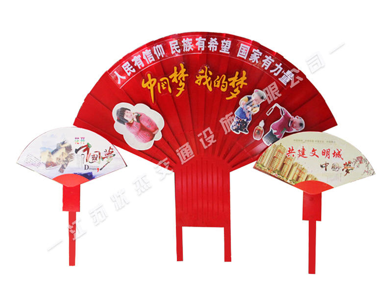 扇形造型核心價值觀標牌廠家