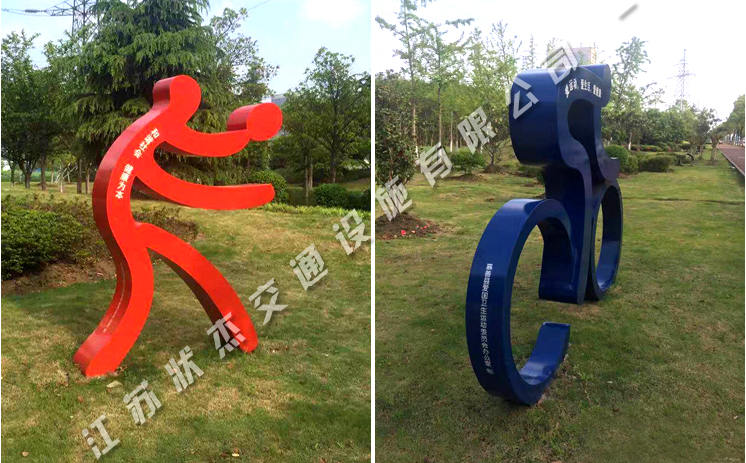 自行車運動造型標牌