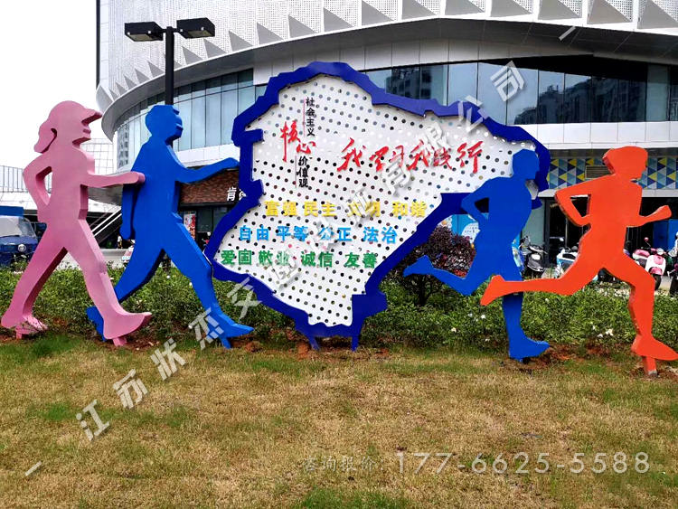 健康步道起點導向牌