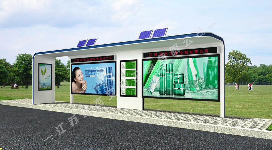 碳鋼太陽能公交站臺(tái)候車亭