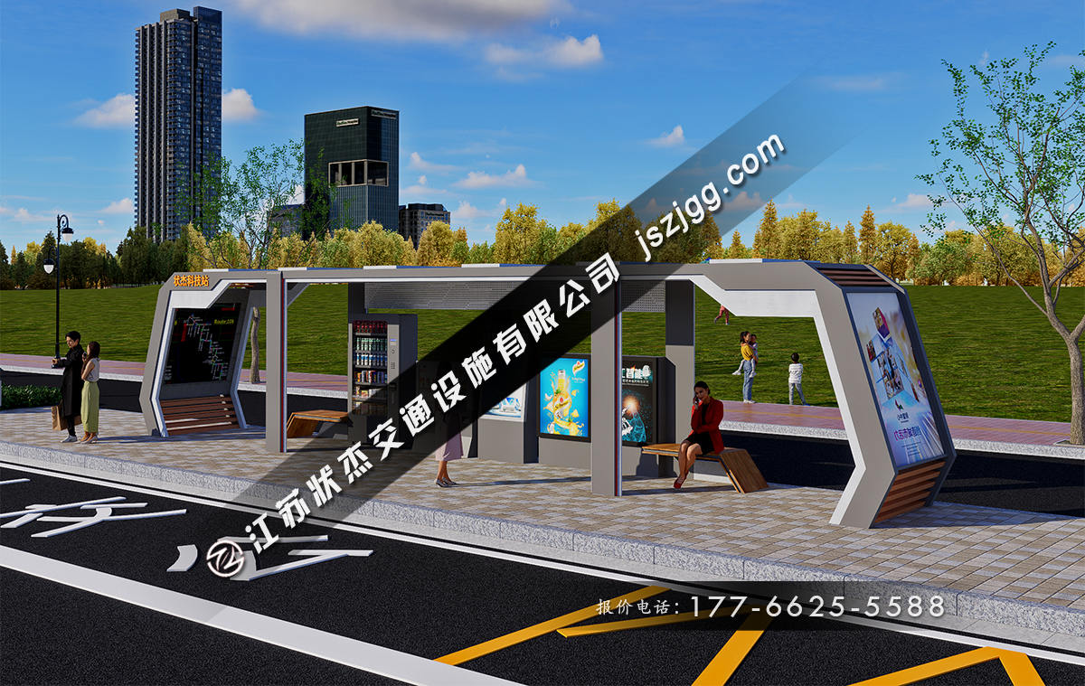 特色公交候車亭