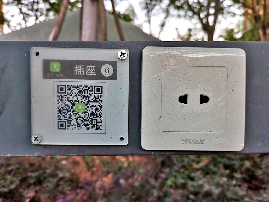 小區(qū)電動車充電樁車棚圖片大全
