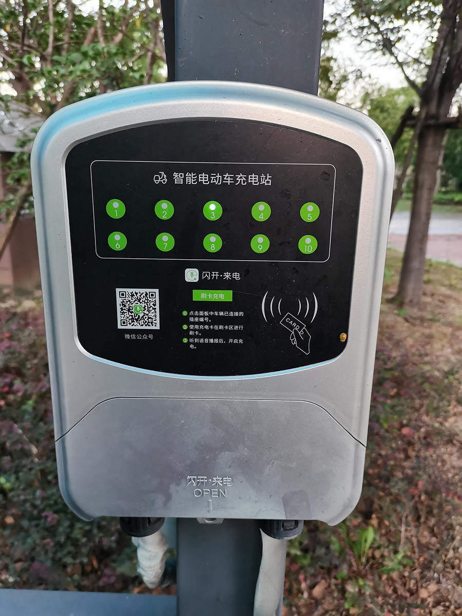 小區(qū)電動車充電樁車棚圖片大全