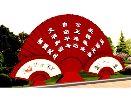 核心價(jià)值觀標(biāo)牌