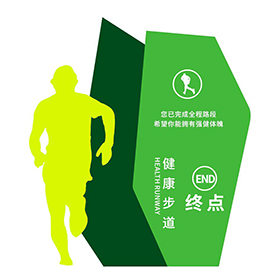 運(yùn)動健康標(biāo)識牌效果圖效果圖