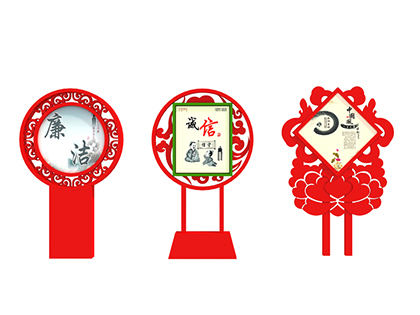 核心價值觀24個字標牌