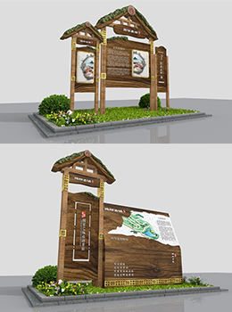 特色村牌效果圖