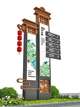 公園景區(qū)導視牌效果圖