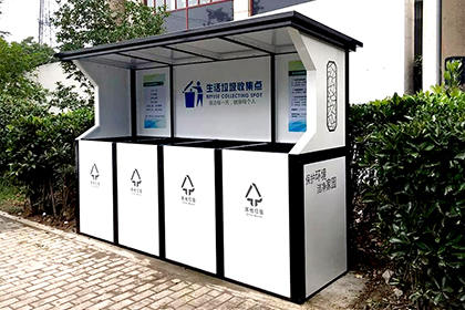 小區(qū)垃圾分類(lèi)亭效果圖