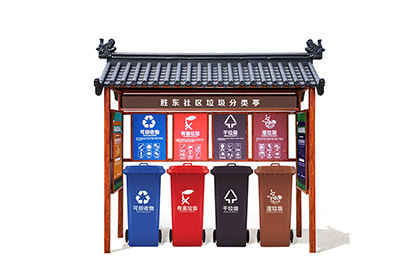 社區(qū)仿古垃圾分類亭