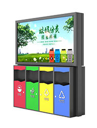 小區(qū)四分類(lèi)廣告式垃圾箱(圖片、視頻)