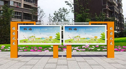 中小學(xué)校園風采宣傳欄效果圖