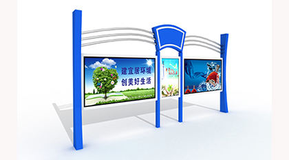 鄉(xiāng)鎮(zhèn)廣告宣傳欄價(jià)格效果圖