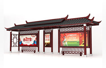 仿古公交車(chē)站臺(tái)圖片