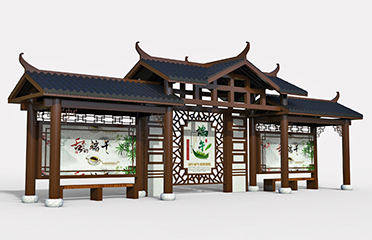 仿古公交站臺(tái)?？空? /><span>仿古公交站臺(tái)?？空?/span></a>
					</li>

                            </ul>
                            <p class=