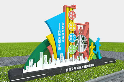 北海創(chuàng)文景觀小品圖片