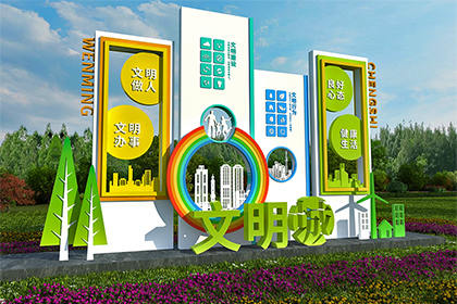 威海社區(qū)文明城市景觀小品