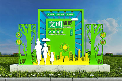 臨汾文明創(chuàng)建景觀小品圖片