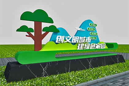 濟寧景觀小品生產(chǎn)廠家