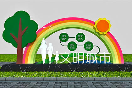 保亭景觀(guān)小品廠(chǎng)家效果圖