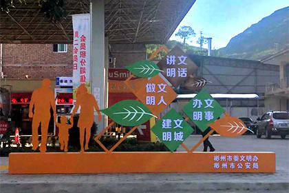 城市街道景觀小品定做效果圖