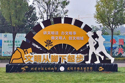 武威創(chuàng)文景觀小品樣式圖片案例