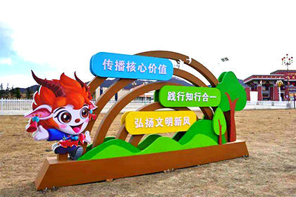 張掖文明新風(fēng)公益景觀小品