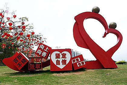 開(kāi)封公園公益景觀小品圖片