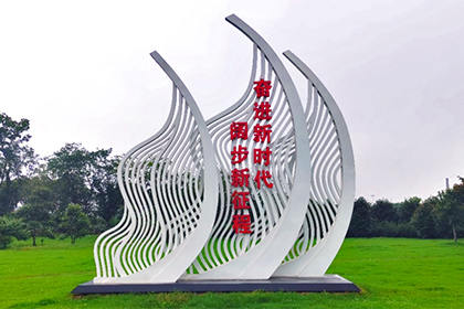 新時代文明實(shí)踐站景觀小品效果圖